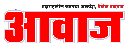 dailyawaz